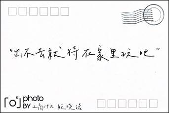 说明:C:\Users\15325\Desktop\IMG_6561(20200417-222701).JPG