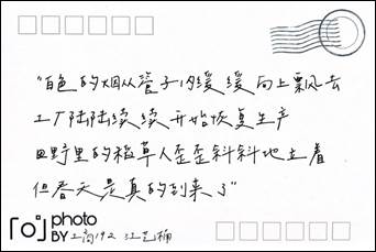说明:C:\Users\15325\Desktop\IMG_6607(20200419-231827).JPG