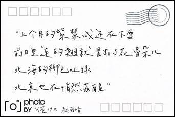说明:C:\Users\15325\Desktop\IMG_6609(20200419-233334).JPG