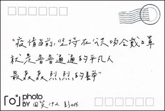 说明:C:\Users\15325\Desktop\IMG_6414(20200413-142320).JPG