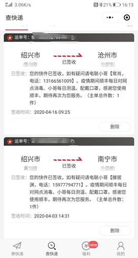 b269e9bc6df458a1bfc581b2741cb0e4