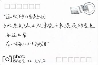 说明:C:\Users\15325\Desktop\IMG_6559(20200417-222310).JPG