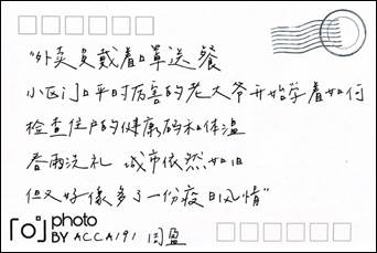 说明:C:\Users\15325\Desktop\IMG_6415(20200413-143539).JPG