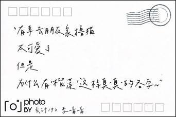 说明:C:\Users\15325\Desktop\IMG_6418(20200413-151836).JPG