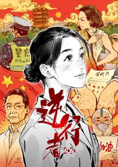 说明:C:\Users\15325\Documents\Tencent Files\932999297\FileRecv\MobileFile\IMG_6037(20200327-104216).JPG