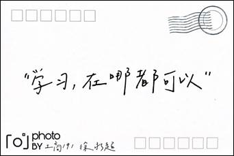 说明:C:\Users\15325\Desktop\IMG_6416(20200413-143817).JPG