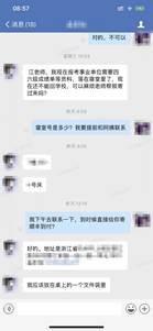 3b4a69ced2e6037d1d23f32d990c7c83
