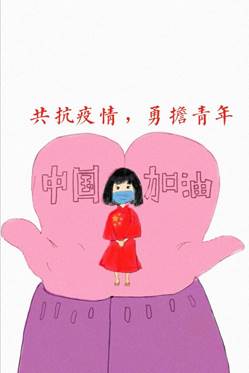 说明:中国加油