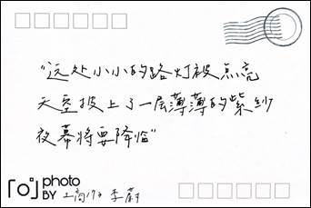 说明:C:\Users\15325\Desktop\IMG_6597(20200419-225906).JPG