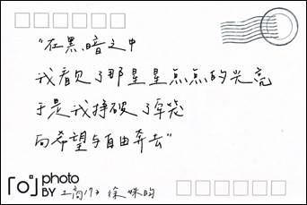 说明:C:\Users\15325\Desktop\IMG_6560(20200417-222522).JPG